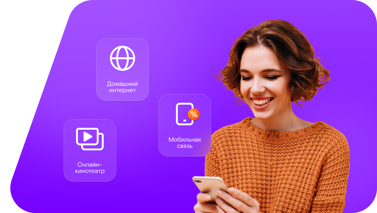 Промо-тарифы Ростелеком в&nbsp;Луге